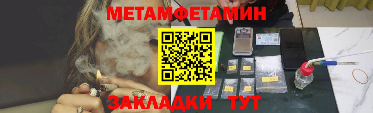 АМФ  АМФ 98%  Вход с VPN  Павловский Посад 