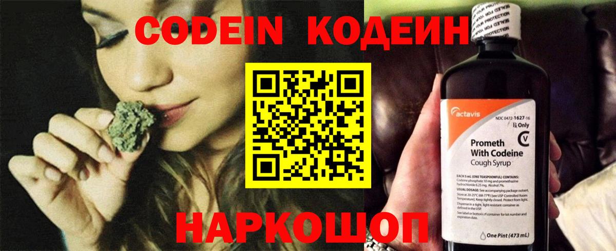 NBOMe  ТГК  ГАШ  Павловский Посад  COCAIN  ГАШИШ  Канабис  Меф МЯУ МЯУ   Вход с VPN 