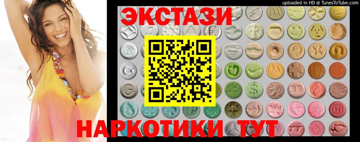 ЭКСТАЗИ Cube Павловский Посад