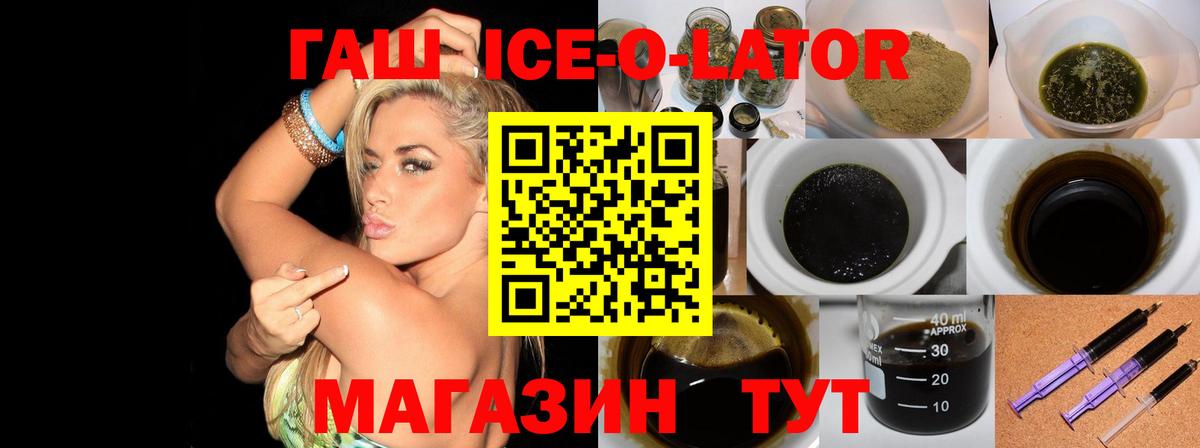 как найти   Вход с VPN  Павловский Посад  ГАШИШ гарик 