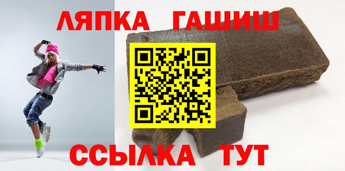 ГАШ 40% ТГК Павловский Посад