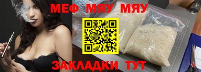 Альфа ПВП Бузулук