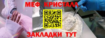 винт Железноводск