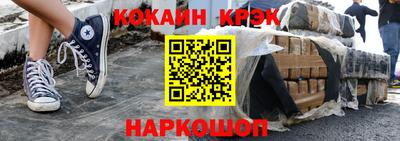 каннабис Будённовск