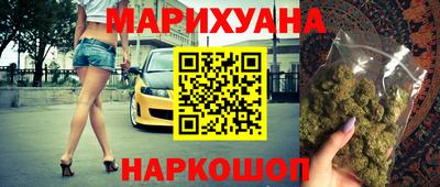 каннабис Будённовск