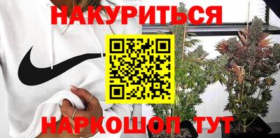 каннабис Будённовск
