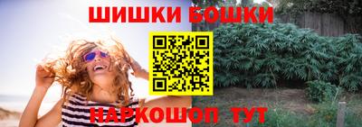 каннабис Будённовск