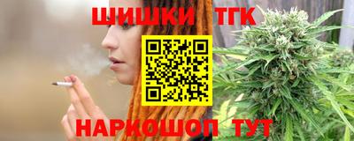 каннабис Будённовск
