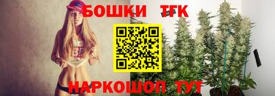 каннабис Будённовск