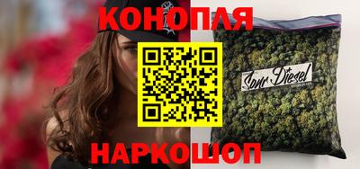 каннабис Будённовск