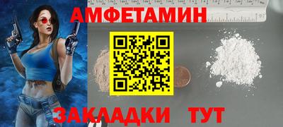 Альфа ПВП Бузулук
