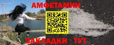 Альфа ПВП Бузулук