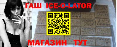 каннабис Будённовск