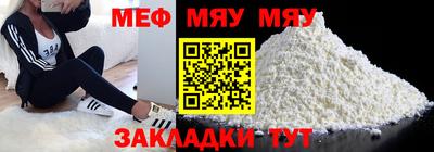 МДПВ Бугуруслан