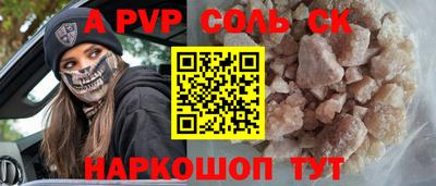 Альфа ПВП Бузулук