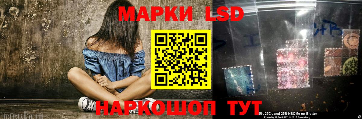 LSD-25 экстази ecstasy  Вход с VPN  Павловский Посад  LSD-25 экстази кислота 