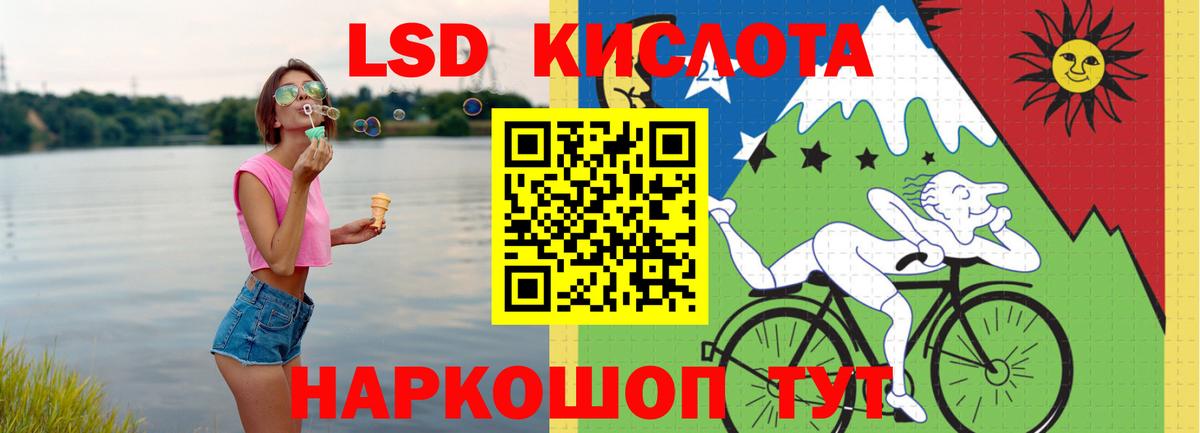 ЛСД экстази кислота Павловский Посад