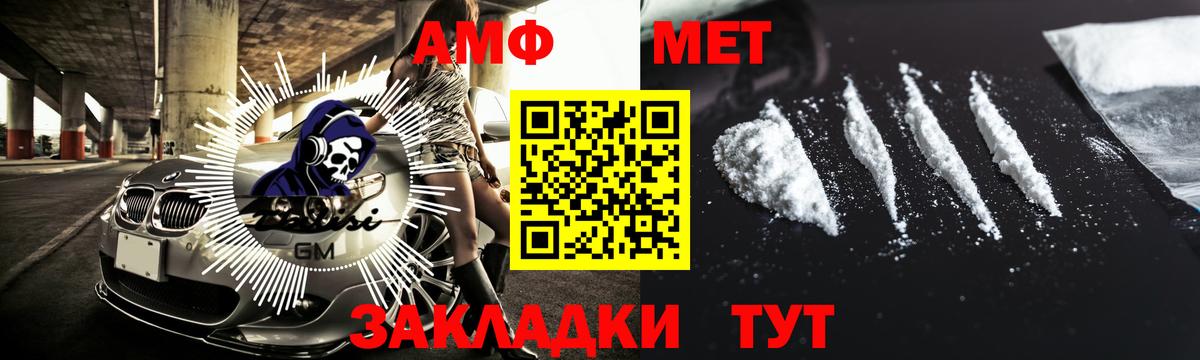 Павловский Посад  Первитин витя  Метамфетамин  Вход с VPN 