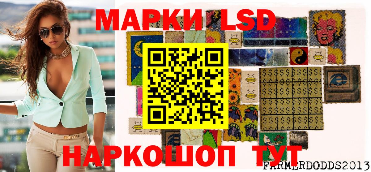 Павловский Посад  Марки NBOMe  Вход с VPN  Марки NBOMe 1500мкг 