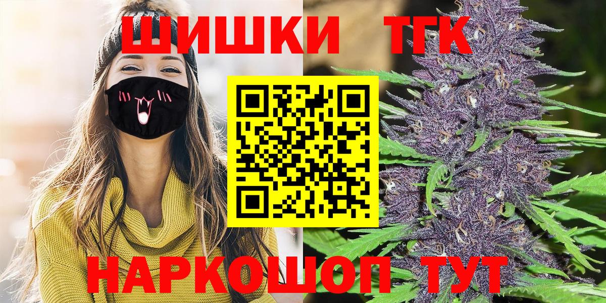 Шишки марихуана White Widow  Каннабис MAZAR  Павловский Посад  Конопля Ganja  Вход с VPN  Каннабис план 